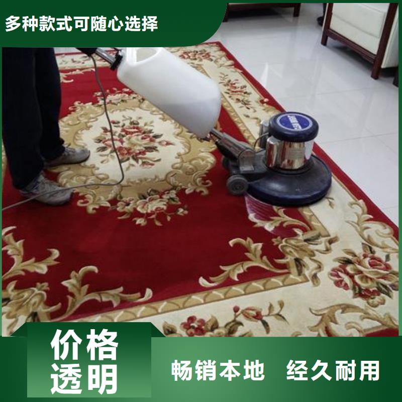 清洗地毯环氧地坪漆施工公司满足客户所需