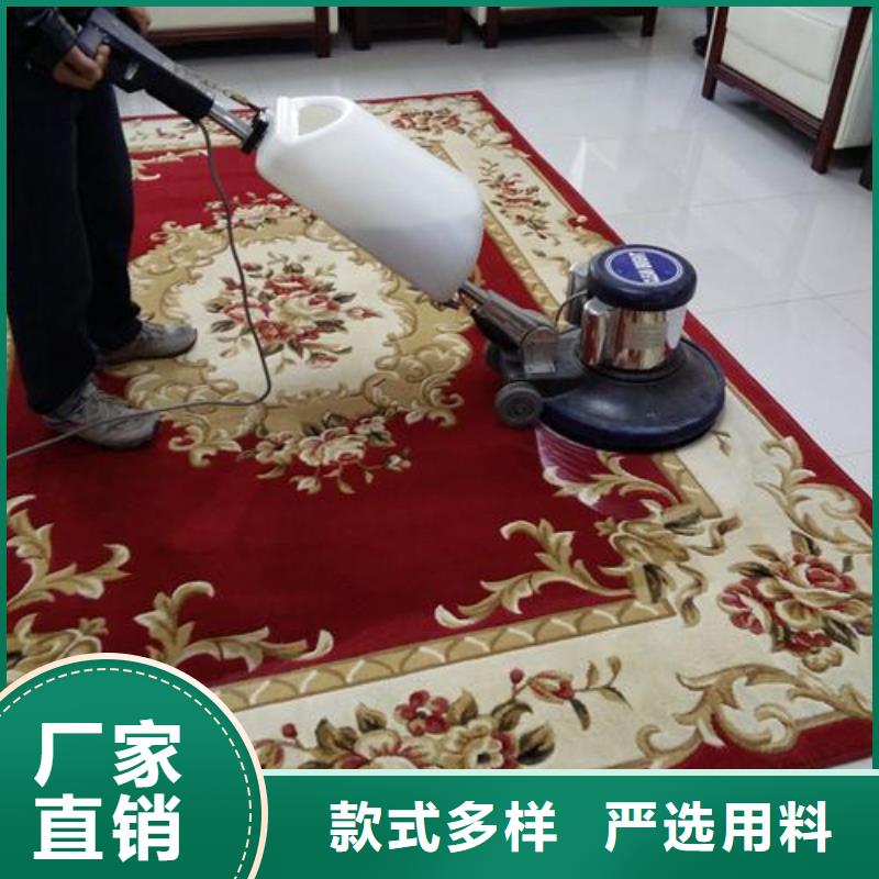清洗地毯环氧自流平品类齐全