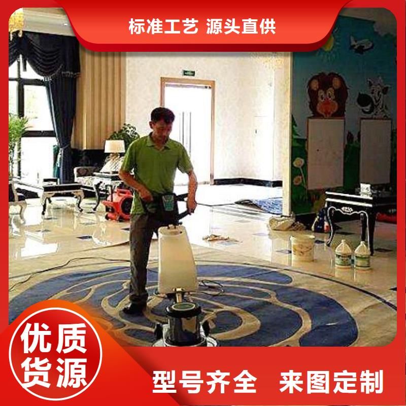 清洗地毯通州区环氧地坪漆施工专业生产制造厂