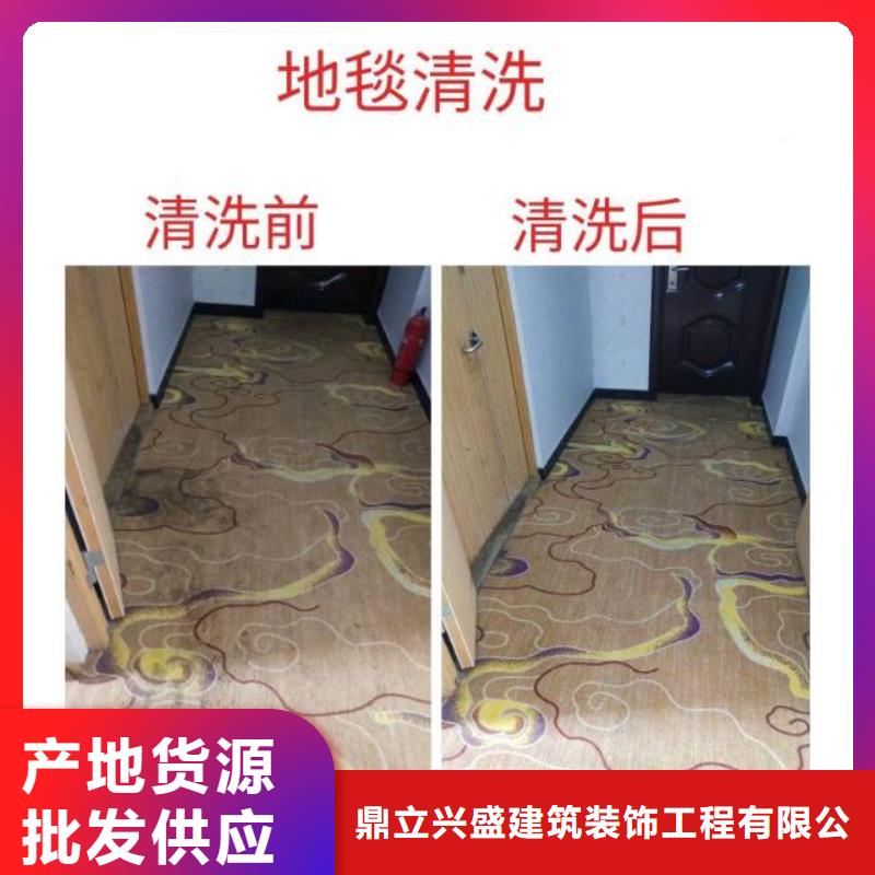 清洗地毯,廊坊环氧地坪漆施工公司N年生产经验