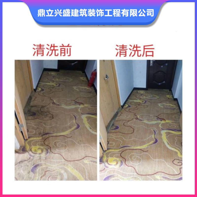 清洗地毯【环氧地坪漆施工公司】专业完善售后