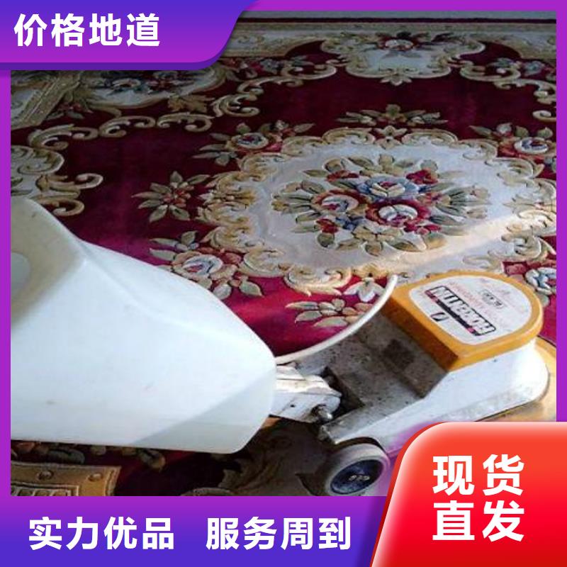 东坝清洗地毯公司