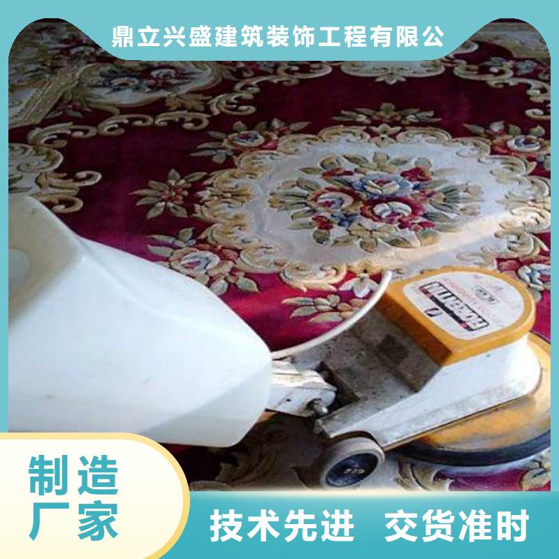 清洗地毯地流平地面货源足质量好