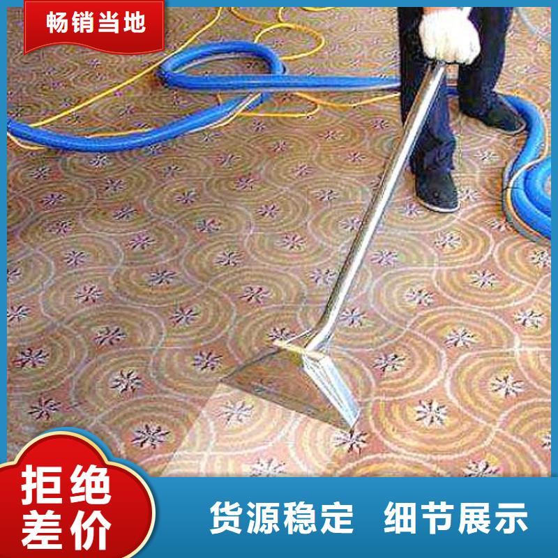 清洗地毯房山区环氧自流平现货采购