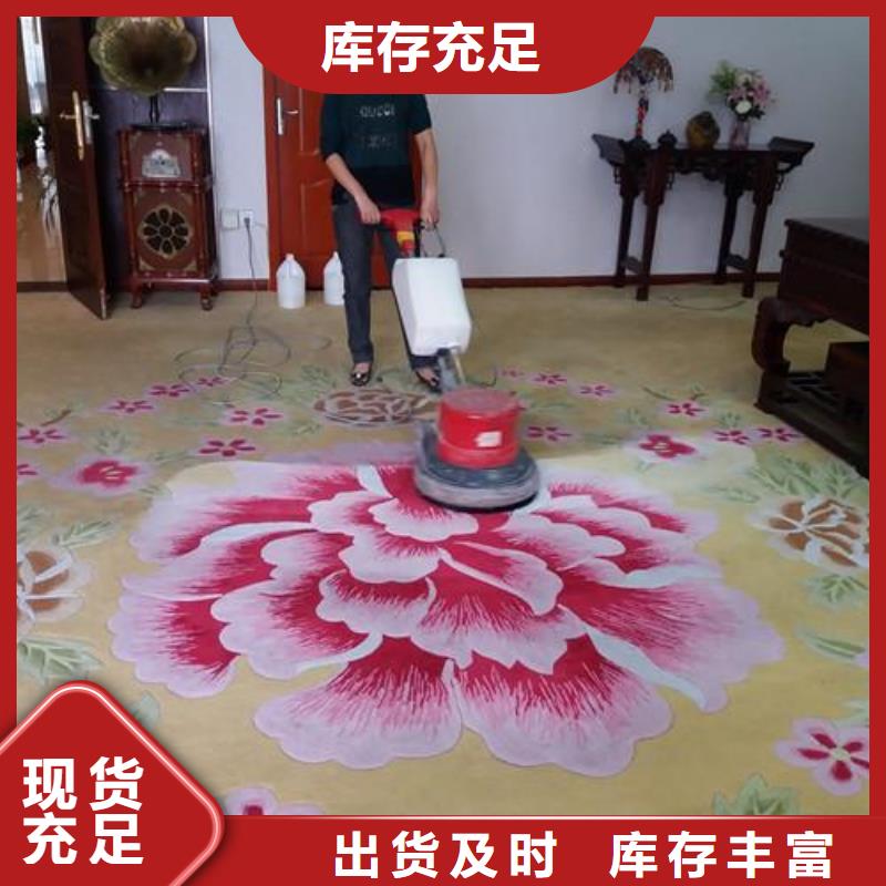 清洗地毯,廊坊环氧地坪漆施工公司N年生产经验