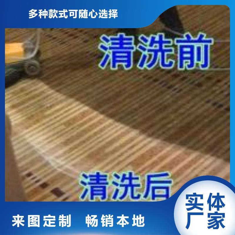 清洗地毯地坪漆品质服务