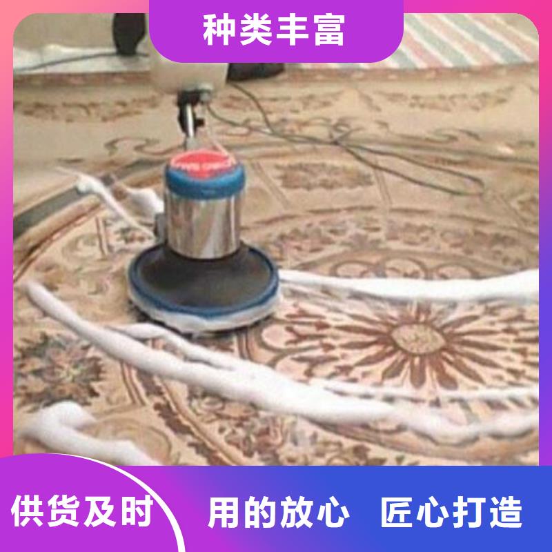 东坝清洗地毯公司