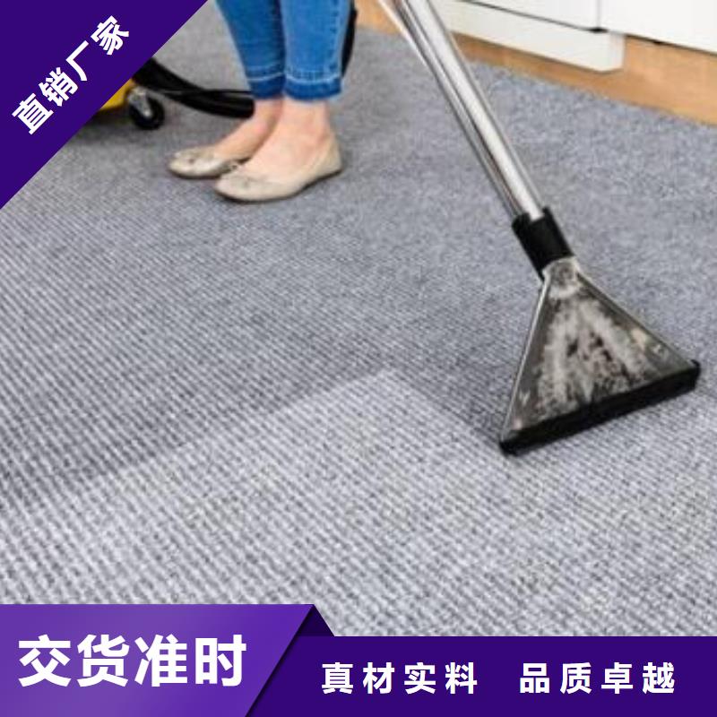 清洗地毯环氧自流平厂家直销大量现货