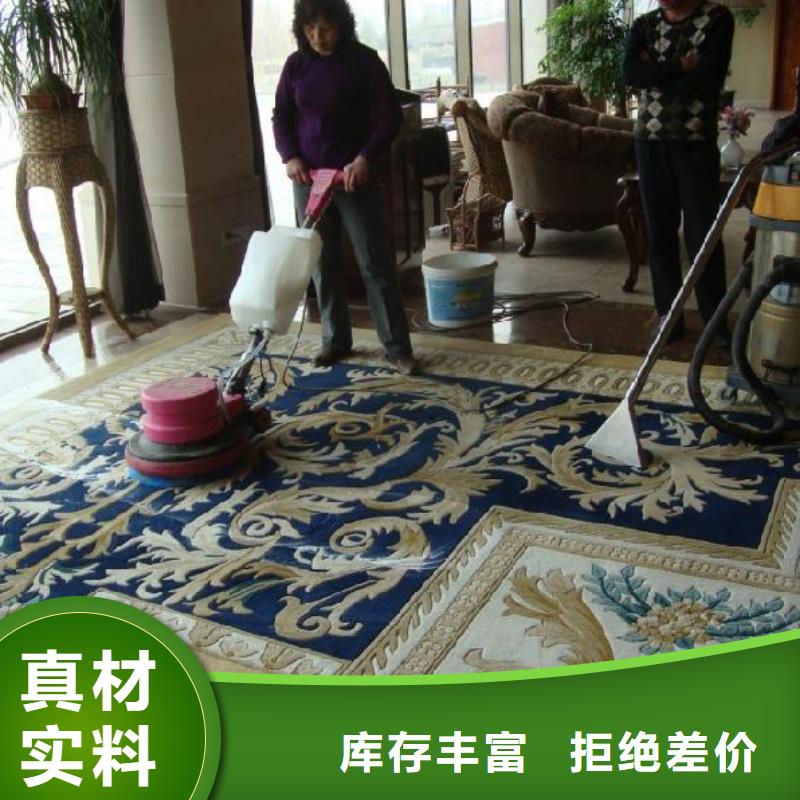 清洗地毯-环氧地坪漆施工公司货源直销