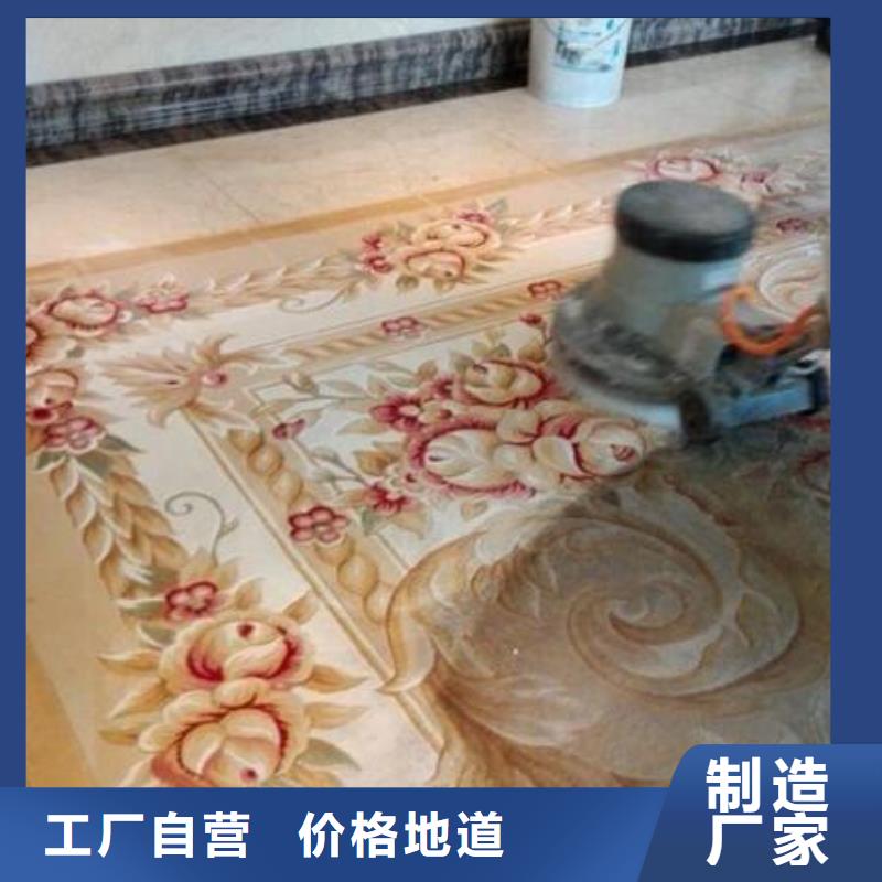 清洗地毯,【自流平】商家直供