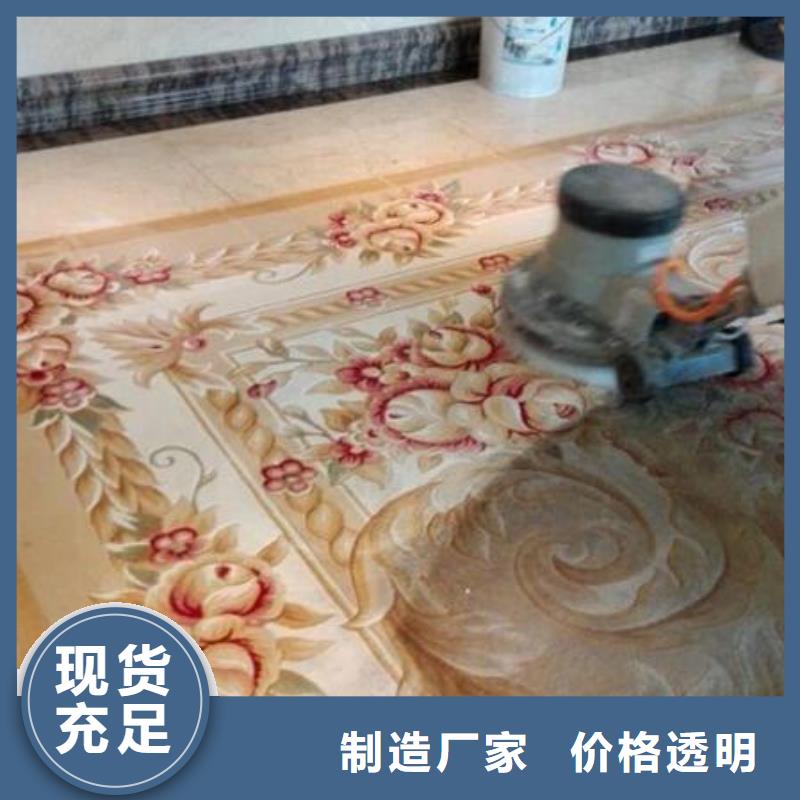 清洗地毯-环氧地坪漆施工公司来图定制量大从优
