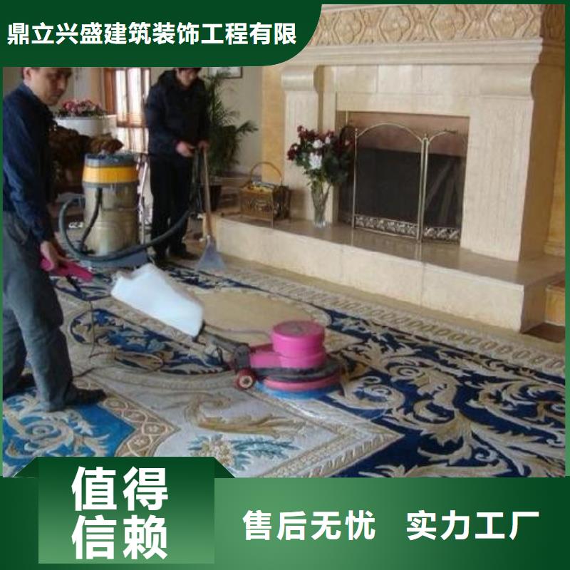 清洗地毯地流平地面购买的是放心