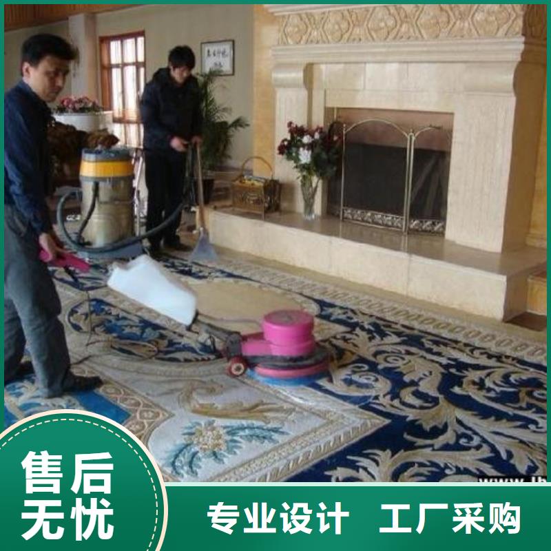 清洗地毯环氧自流平品类齐全