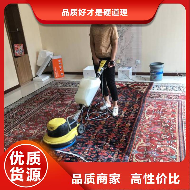 清洗地毯【地坪漆】实力商家