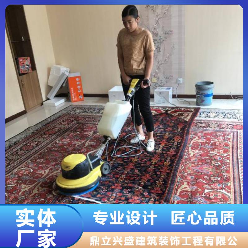 清洗地毯房山区环氧自流平现货采购