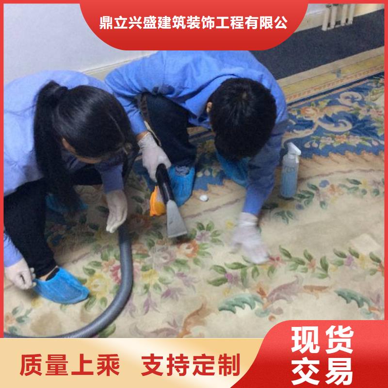 【清洗地毯-环氧自流平按需定制】