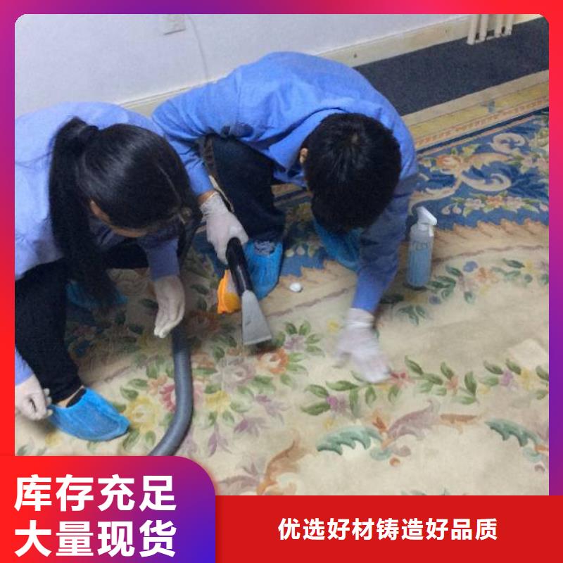 清洗地毯-环氧地坪漆施工公司来图定制量大从优