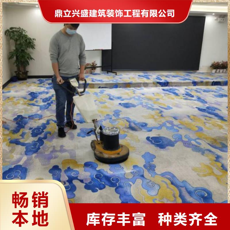 清洗地毯_环氧自流平货源报价
