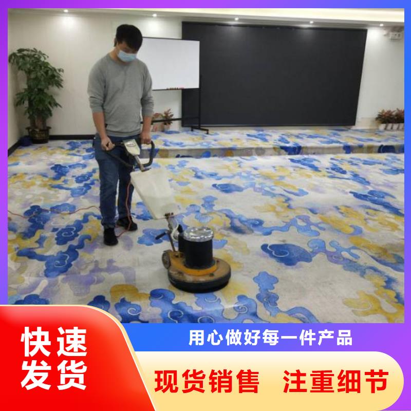 清洗地毯通州区环氧地坪漆施工专业生产制造厂