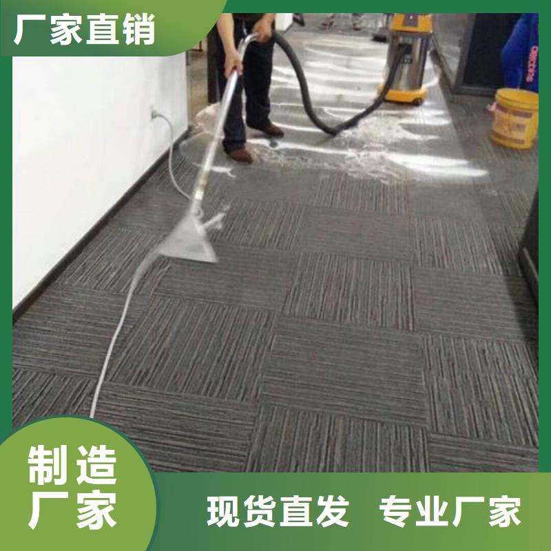 【清洗地毯】地坪漆按需设计