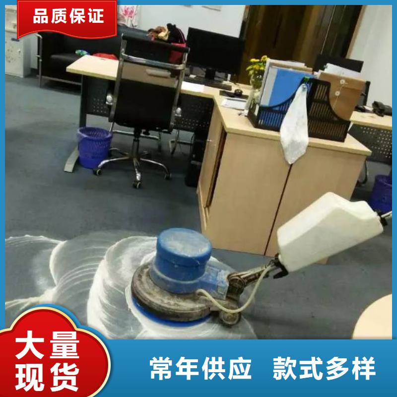 清洗地毯环氧自流平品类齐全
