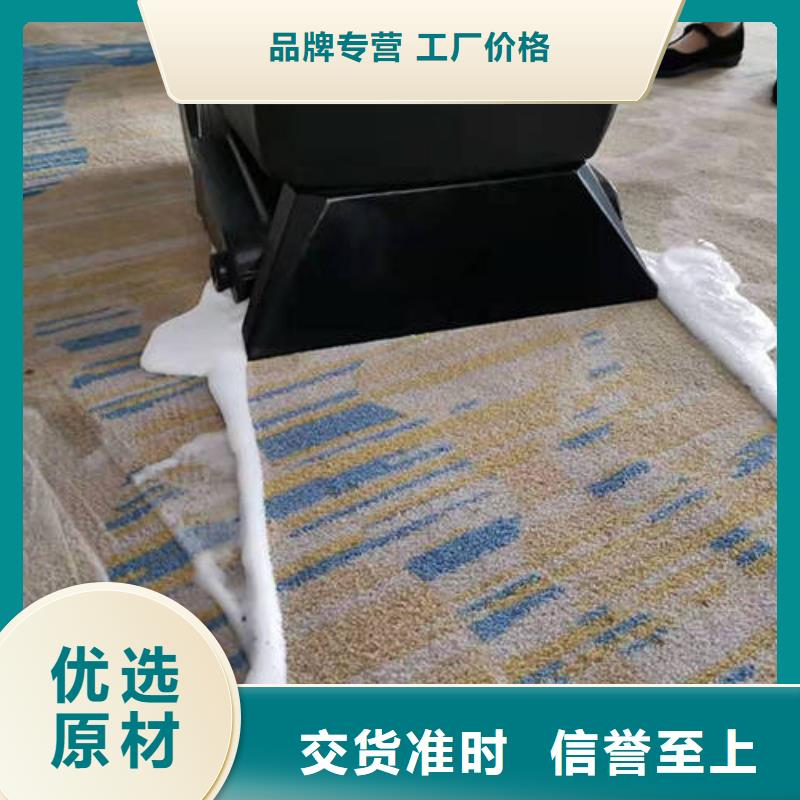 清洗地毯地流平地面货源足质量好