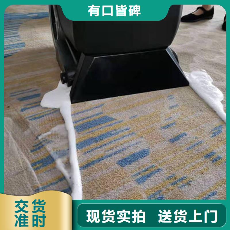 清洗地毯自流平我们更专业