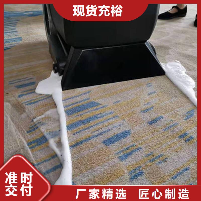 清洗地毯环氧自流平品类齐全