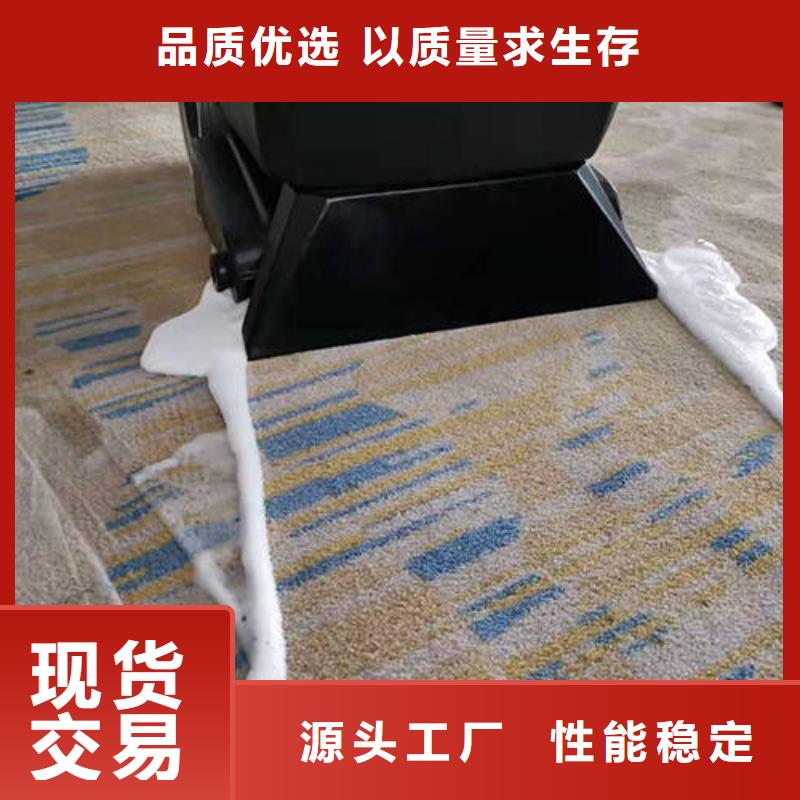 清洗地毯_环氧树脂地坪诚信商家服务热情