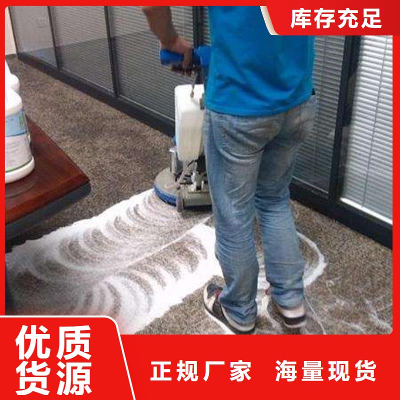 清洗地毯地流平地面购买的是放心