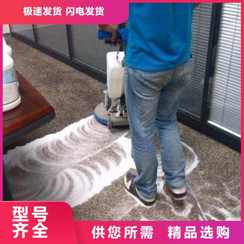 清洗地毯昌平区水泥自流平施工订制批发