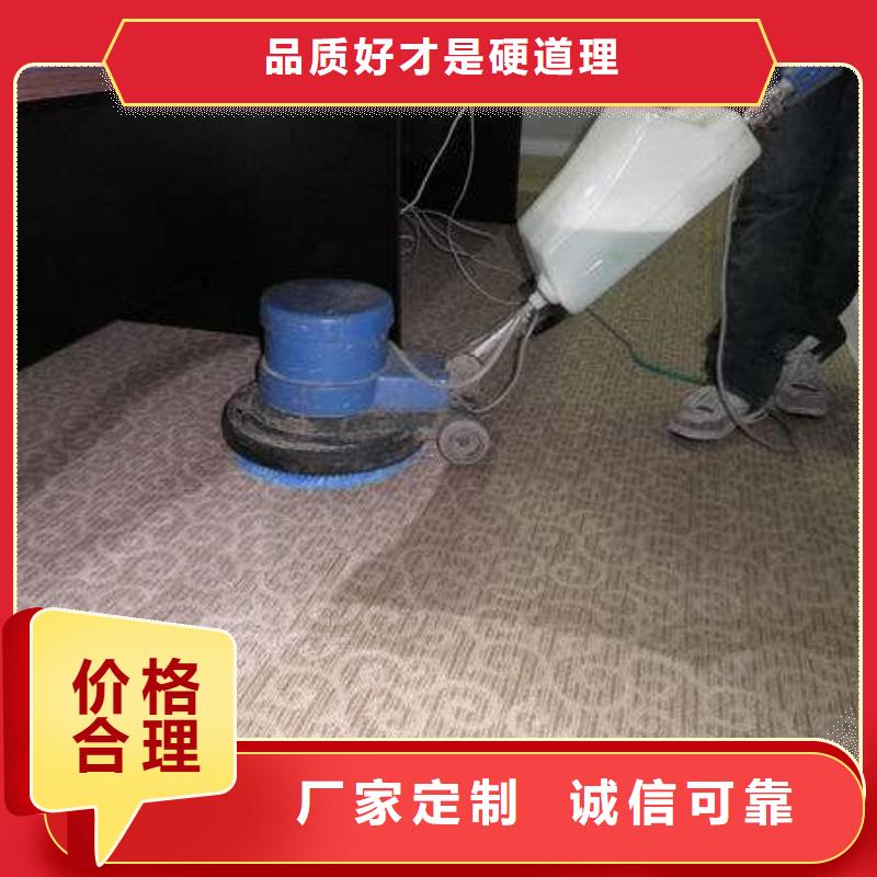 清洗地毯昌平区水泥自流平施工订制批发