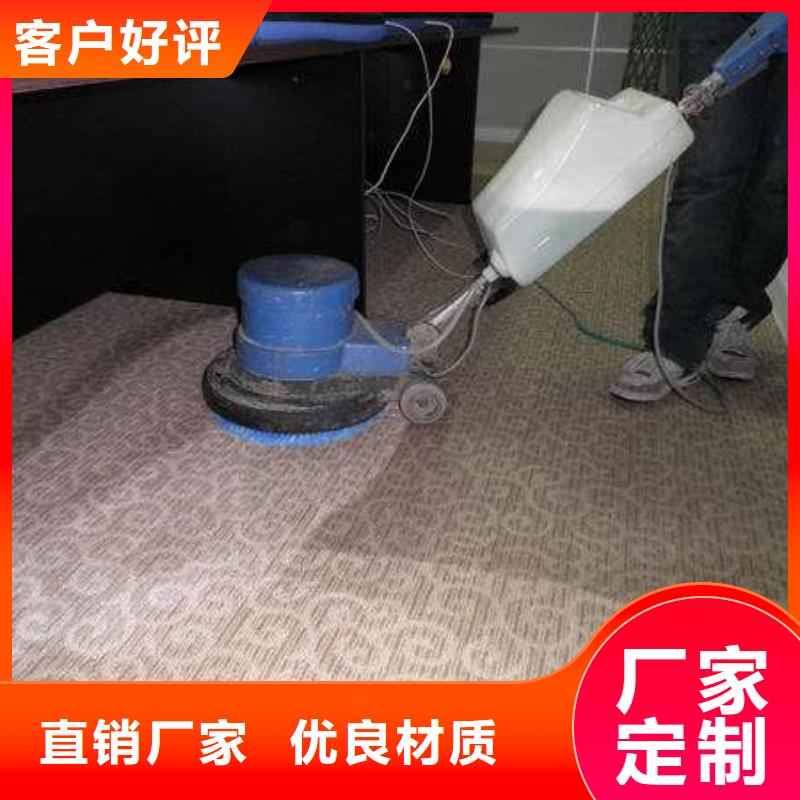 清洗地毯【环氧地坪漆施工公司】专业完善售后