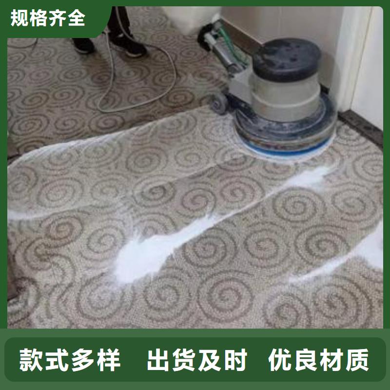 清洗地毯环氧自流平品类齐全
