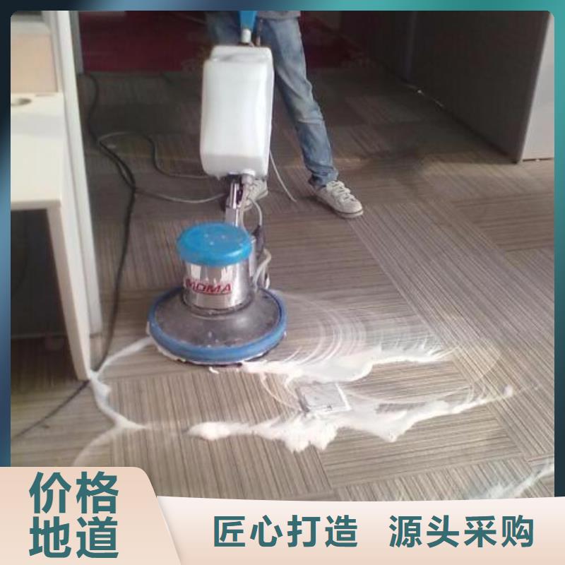 清洗地毯房山区环氧自流平现货采购