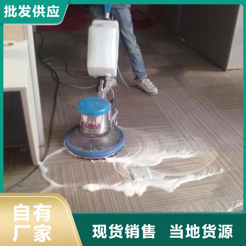 清洗地毯环氧自流平品类齐全