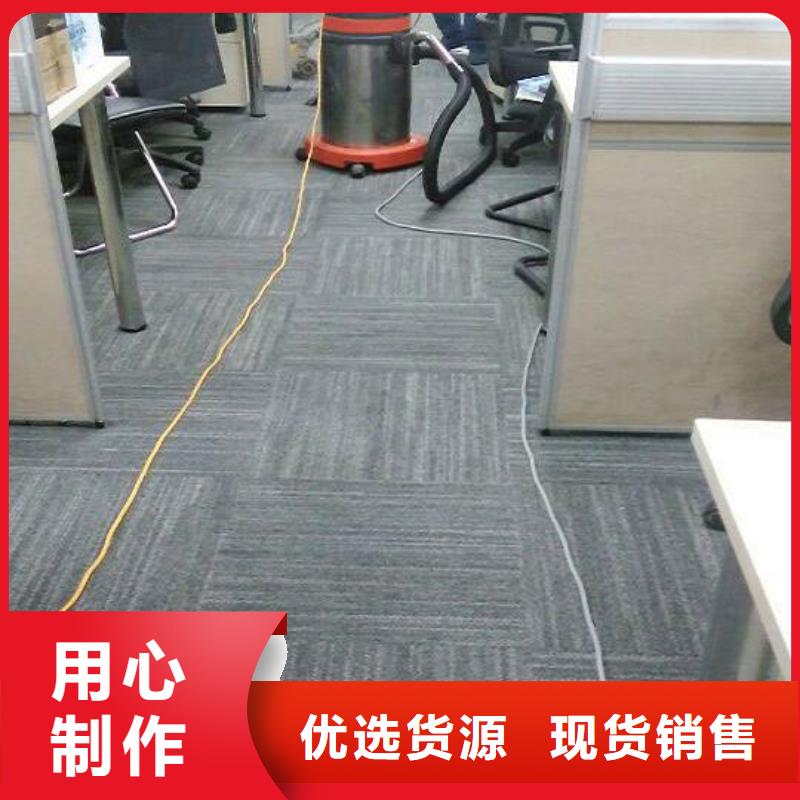 清洗地毯-环氧自流平源头厂家来图定制