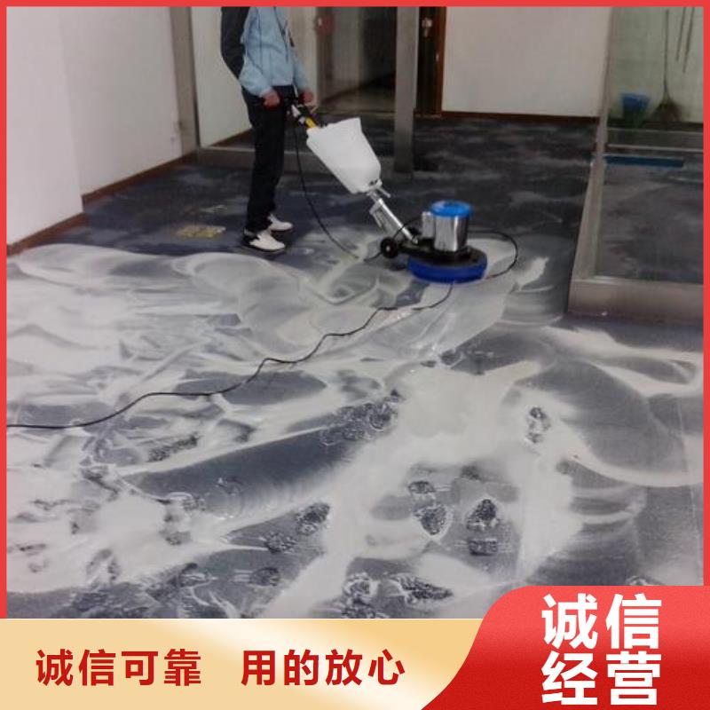 清洗地毯地坪漆品质服务