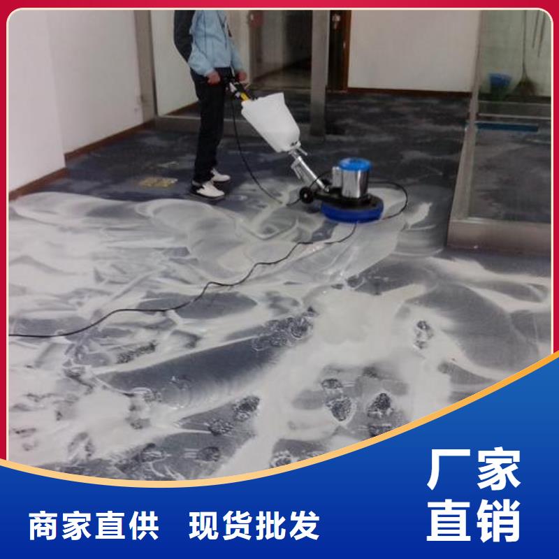 清洗地毯环氧树脂地坪实拍品质保障