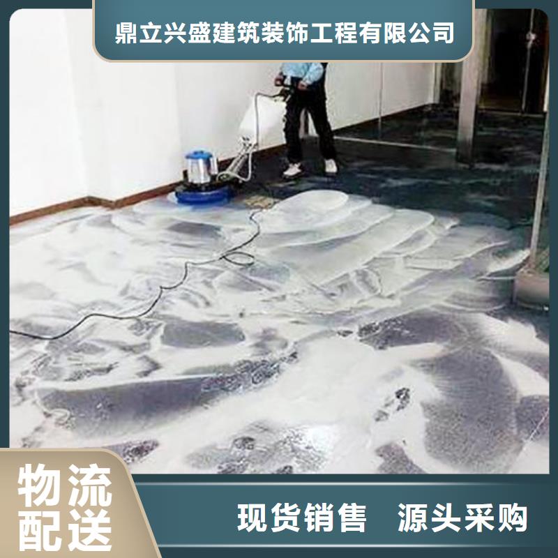 清洗地毯环氧地坪施工以质量求生存