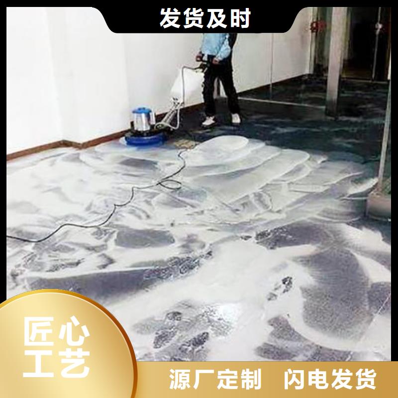 清洗地毯北京地流平地面施工认准大品牌厂家