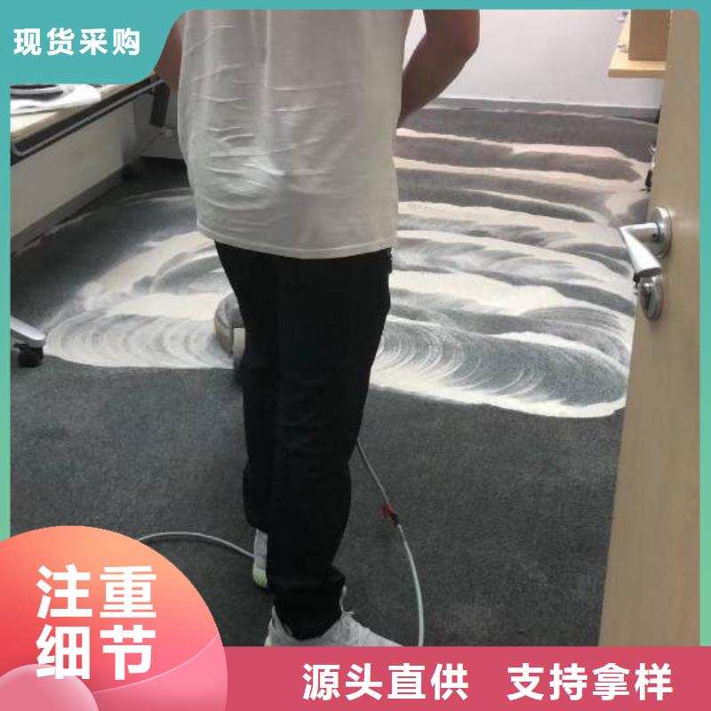 清洗地毯-环氧地坪漆施工公司来图定制量大从优