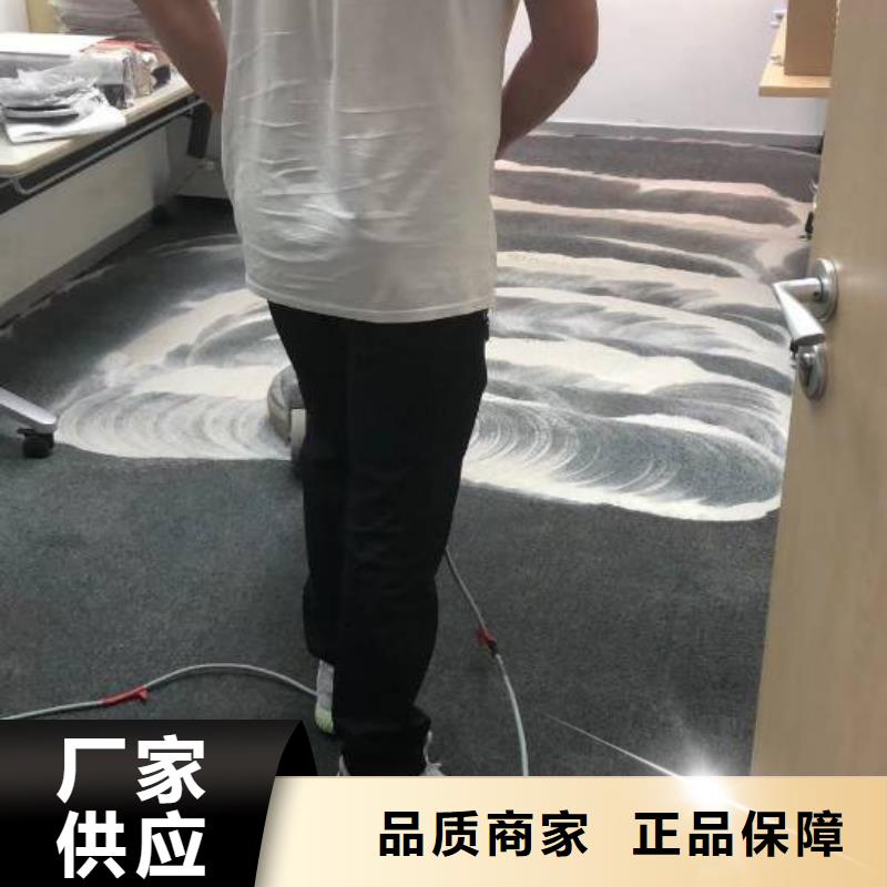 清洗地毯-环氧自流平源头厂家来图定制