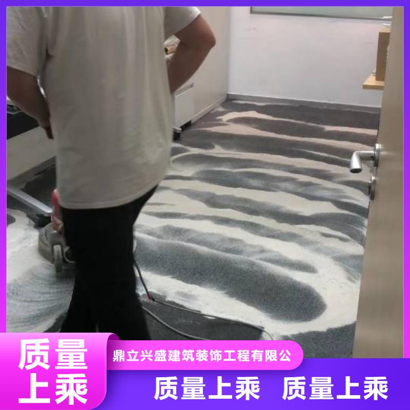 清洗地毯环氧地坪漆施工公司满足客户所需