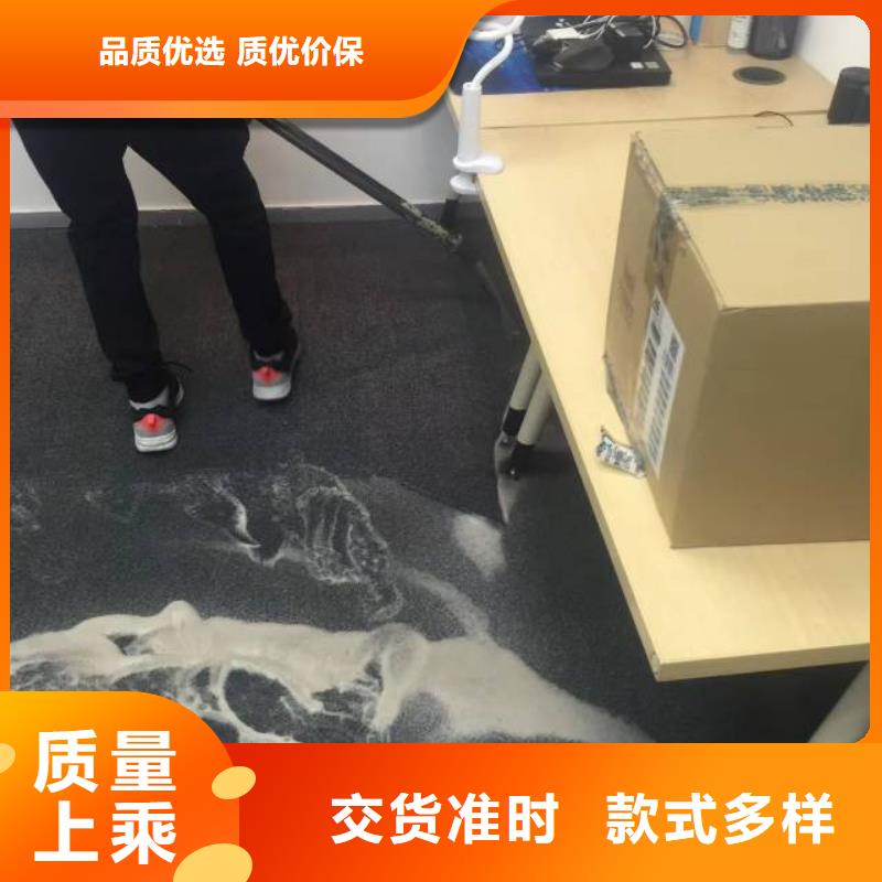 清洗地毯地流平地面货源足质量好
