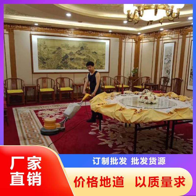 清洗地毯环氧地坪漆施工公司可定制