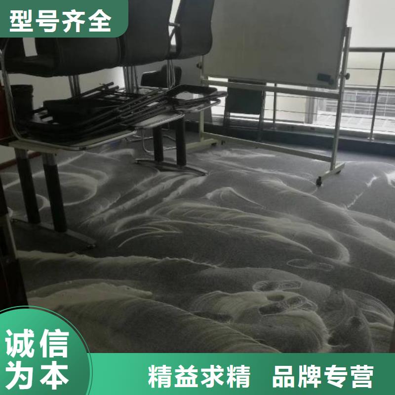【清洗地毯】环氧树脂地坪好产品价格低