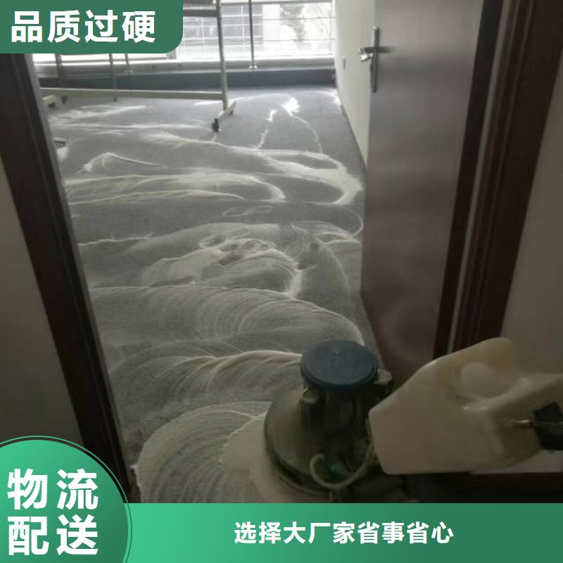 清洗地毯-环氧地坪漆施工公司来图定制量大从优