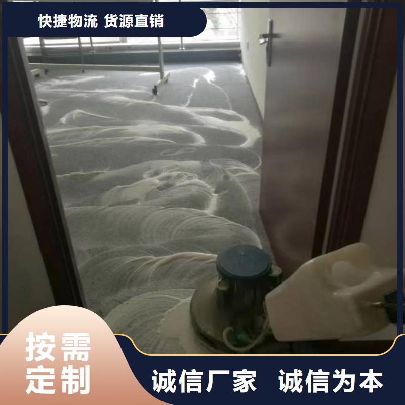 东坝清洗地毯公司