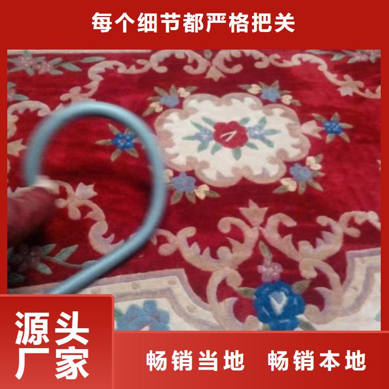 清洗地毯-环氧地坪漆施工公司货源直销
